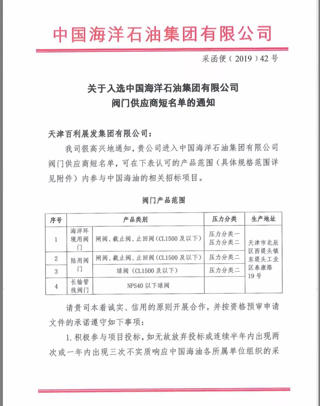 微信圖片_20191216140647.jpg