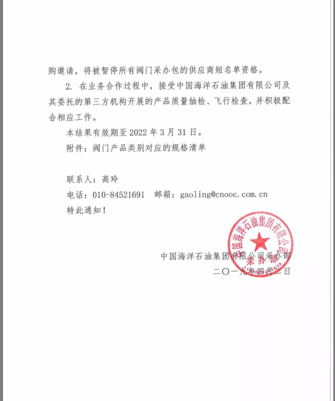微信圖片_20191216140721.jpg